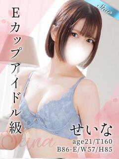 せいな 東京リップ 渋谷店（渋谷/デリヘル）