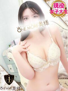 さな One More 奥様　錦糸町店（錦糸町/デリヘル）