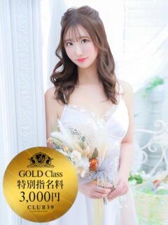 ★日向あん★