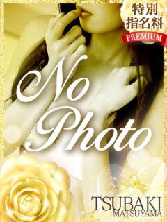 ゆい TSUBAKI(ツバキ)松山店（道後/ヘルス）