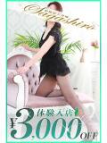 涌井(わくい) 相模原人妻城（相模原/デリヘル）