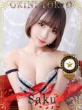 さく OKINI八王子（八王子/デリヘル）