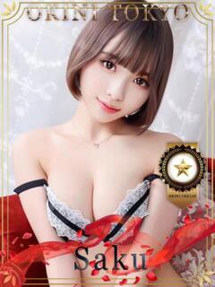 さく OKINI八王子（八王子/デリヘル）