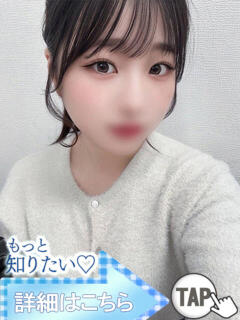 みのり