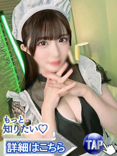 白川ももせ