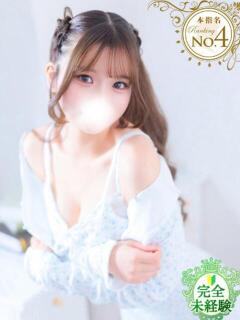 りお★S級完未！激カワ坂道系★ Chloe鶯谷・上野店 S級素人清楚系デリヘル（鶯谷/デリヘル）