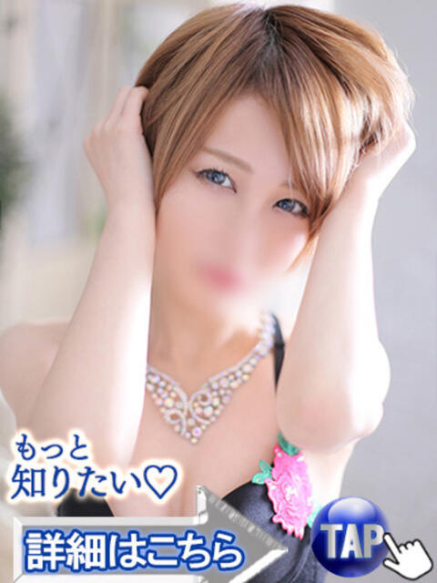 ノエル ウルトラセレクション（デリヘル）