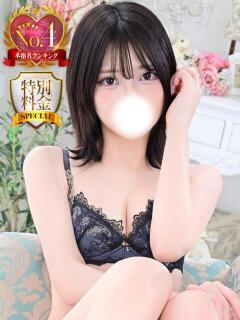 える