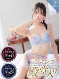 奈帆-NAHO- luxury aroma 咲（中洲/デリヘル）