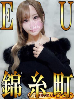 える「える」