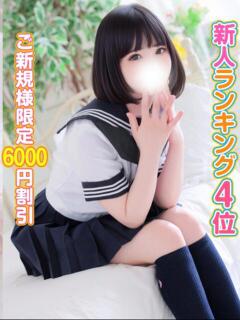 ひなた