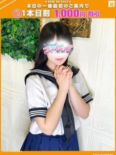 こはく【FG系列】