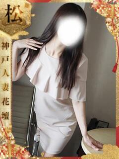 みのる 神戸人妻花壇（三ノ宮/デリヘル）
