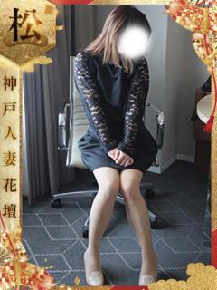 らんこ 神戸人妻花壇（三ノ宮/デリヘル）