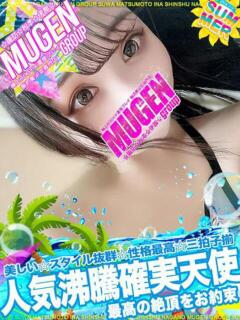 シモン よくばりFlavor（伊那/デリヘル）