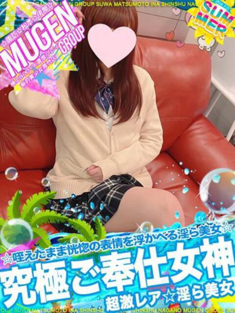 ユイ よくばりFlavor（デリヘル）