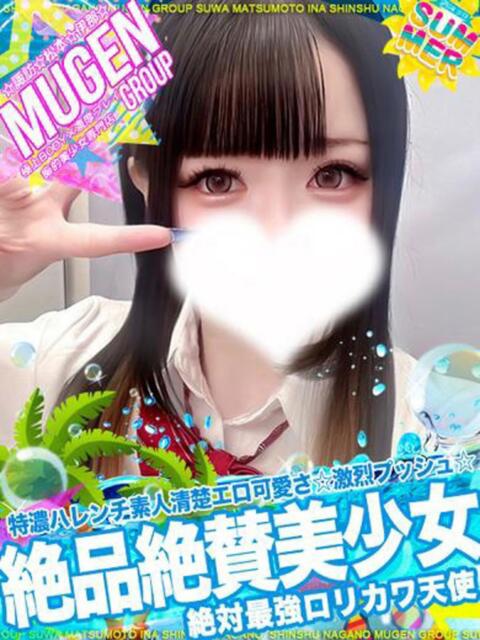 セリナ よくばりFlavor（デリヘル）