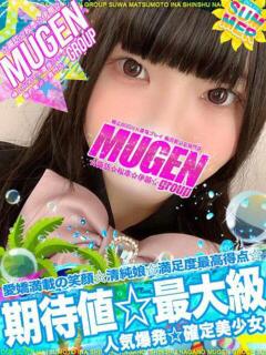 セイカ よくばりFlavor（伊那/デリヘル）