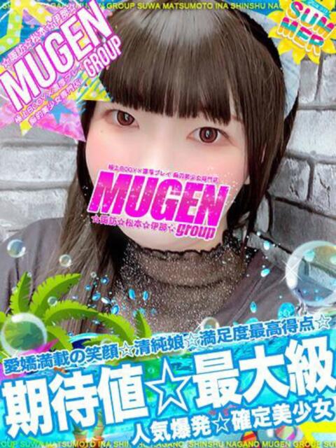 セイカ よくばりFlavor（デリヘル）