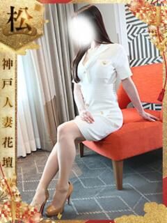 けいこ 神戸人妻花壇（三ノ宮/デリヘル）