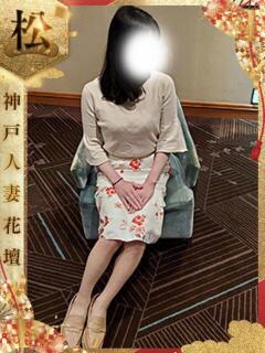 ときわ 神戸人妻花壇（三ノ宮/デリヘル）