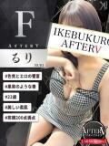 るり AFTER V（アフターファイブ）（池袋/おっパブ・セクキャバ）