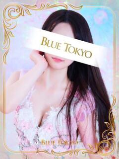 蒼