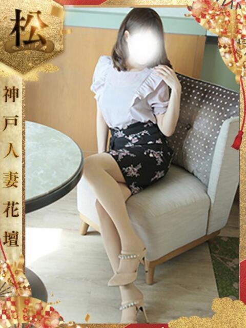 はるひ 神戸人妻花壇（人妻デリヘル）