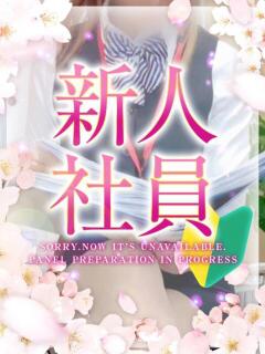 黄瀬涼奈(きせりょうな) 淫らなOLの愛人たち～美スト(ビースト)（姫路/デリヘル）