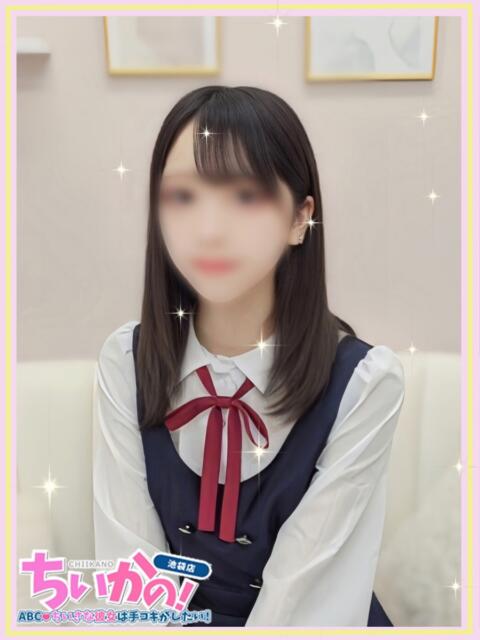 せいな ABC ちいさな彼女は手コキがしたい！（池袋/デリヘル）