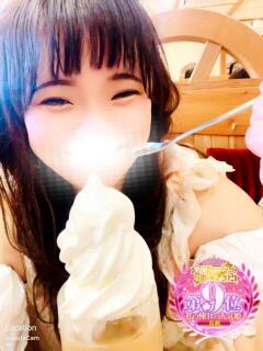 かな