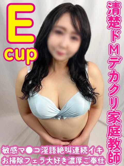 かな ぽっちゃりデリヘル倶楽部（デリヘル）