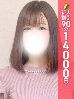 ななね