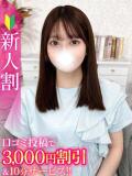 いと★坂道系ロリカワ美少女★ Chloe五反田本店　S級素人清楚系デリヘル（五反田/デリヘル）