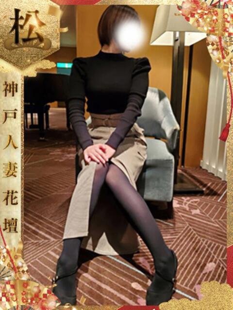 とまり 神戸人妻花壇（人妻デリヘル）