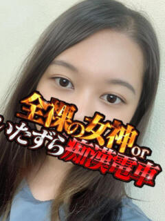 さつき 全裸の女神orいたずら痴漢電車（上野/ホテヘル）