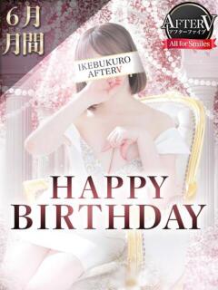 みいな AFTER V（アフターファイブ）（池袋/おっパブ・セクキャバ）