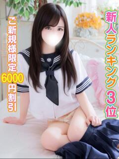 さき