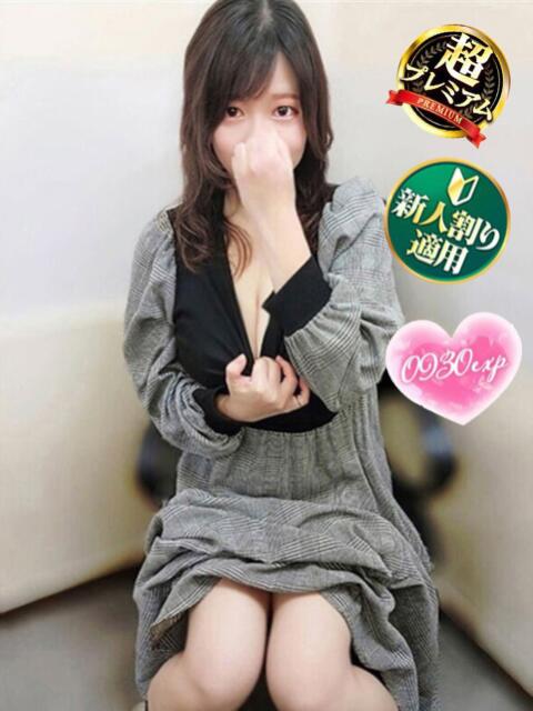 ななり 奥様特急 立川店(人妻系デリヘル)