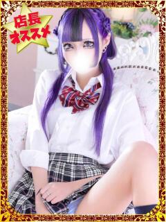かなめ