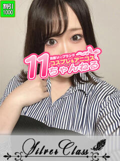 ちはる 11チャンネル（吉原/ソープ）