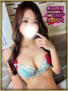 EMIRI