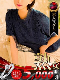 伍代 夏子
