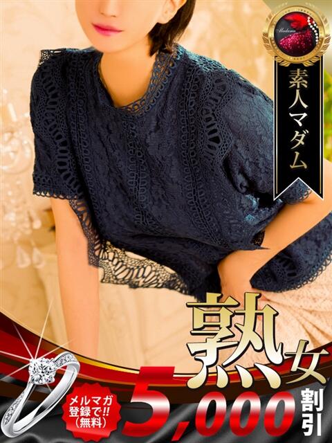 伍代 夏子 熟女・人妻マダム宮殿（デリヘル）