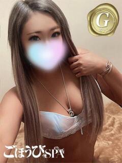 なぎ