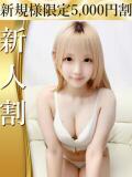 さち　最高のハイブリッド系ギャル 業界未経験のモデル系イイ女専門店 ANECAM（五反田/デリヘル）