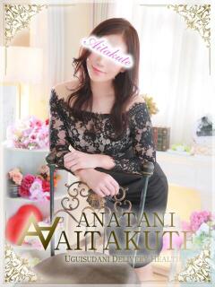 姫川 あなたに逢いたくて（鶯谷/デリヘル）