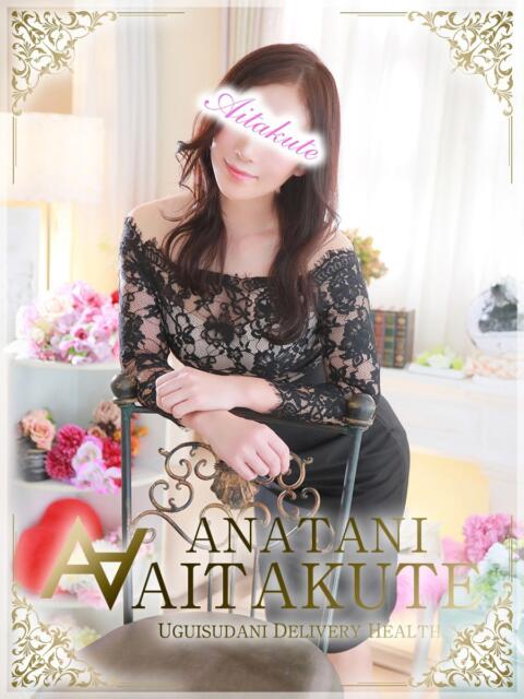 姫川 あなたに逢いたくて（人妻デリヘル）