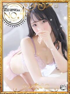 なみ