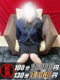 天音-あまね 熟女10000円デリヘル 川崎（川崎堀之内/デリヘル）